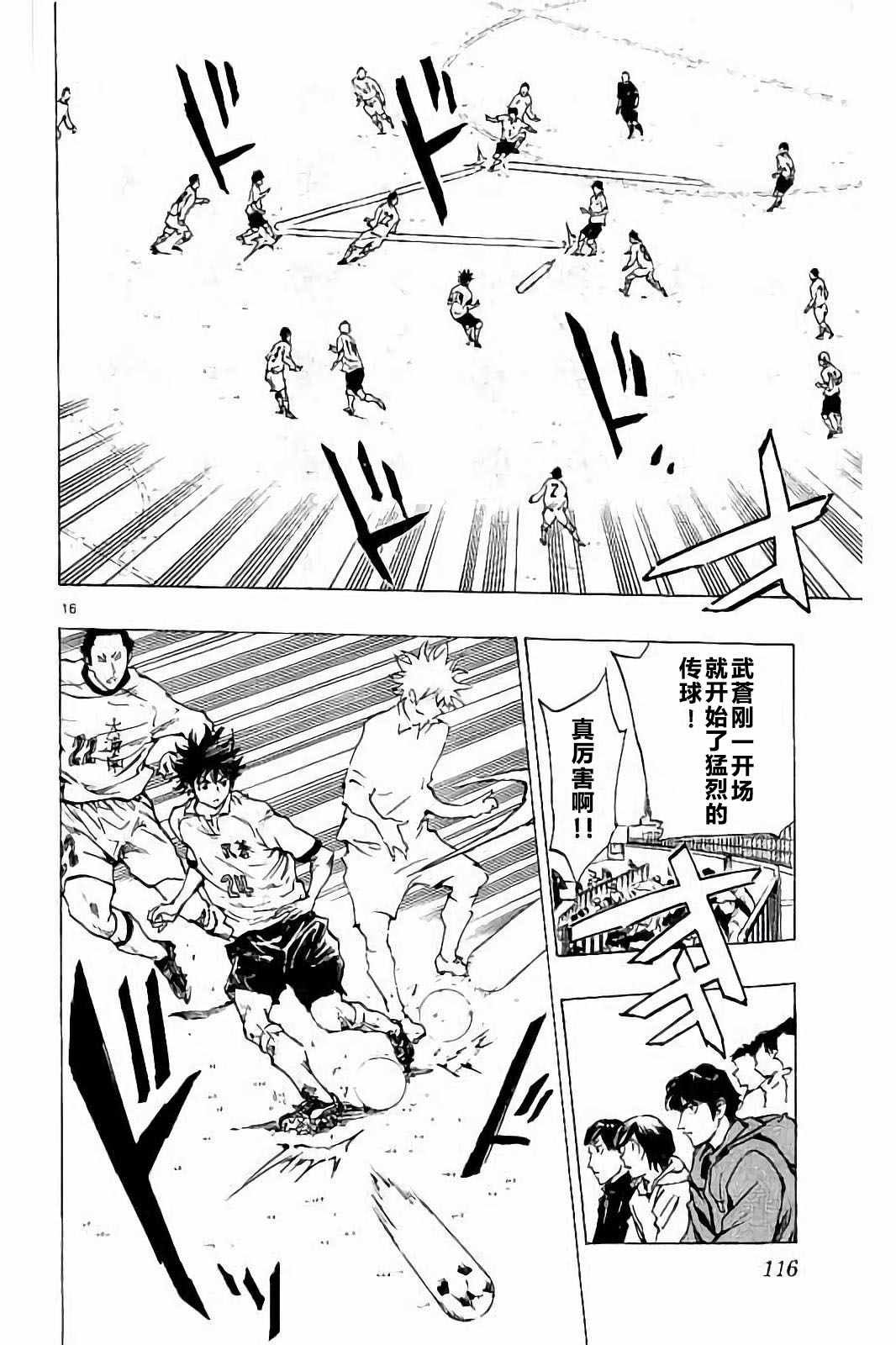 第233话