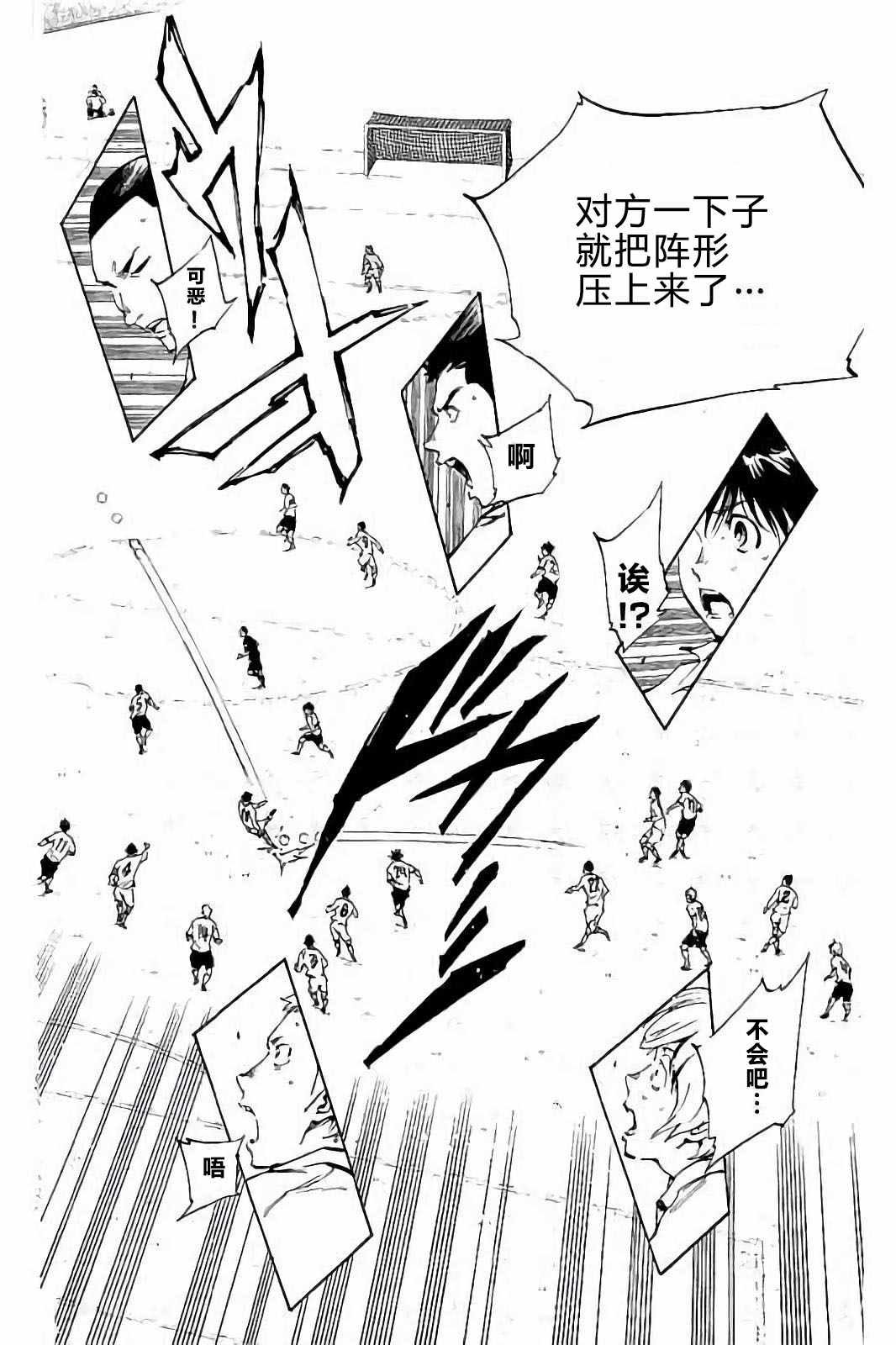 第234话