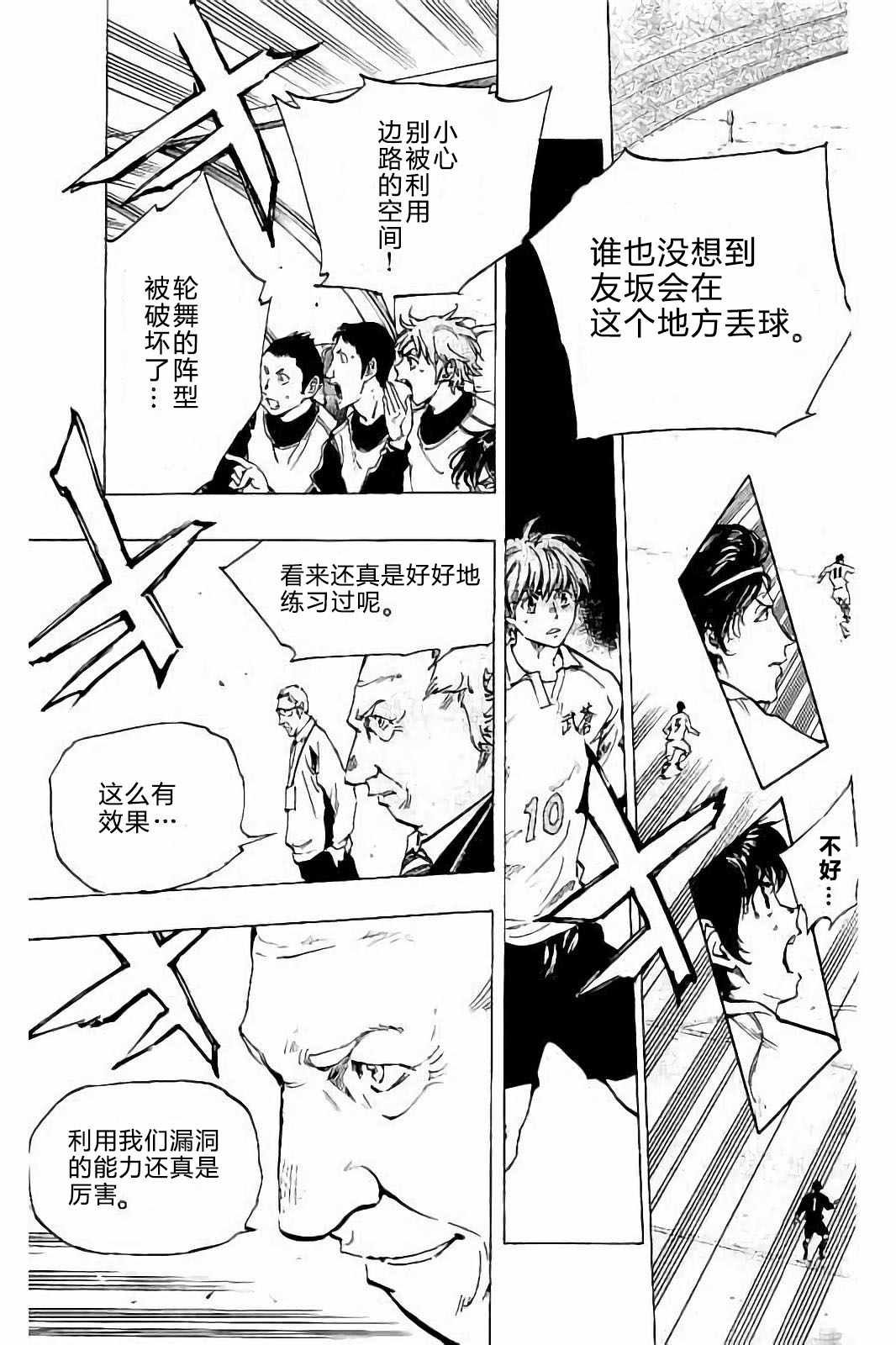 第234话