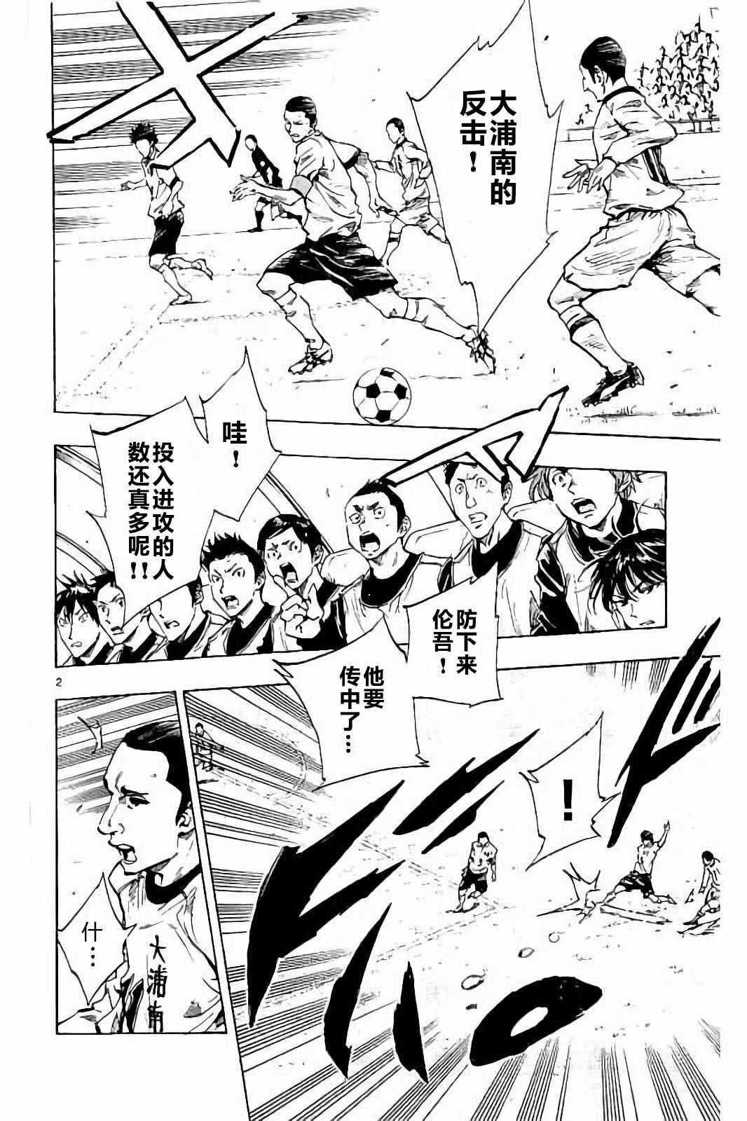 第235话