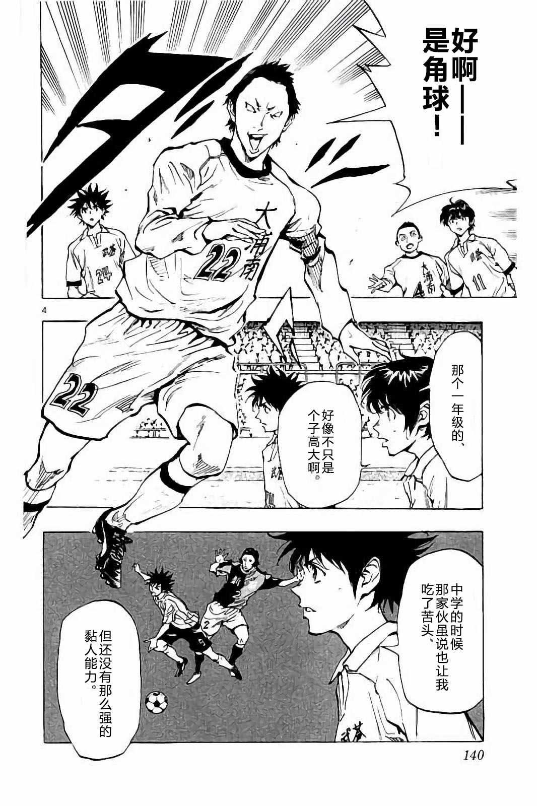 第235话