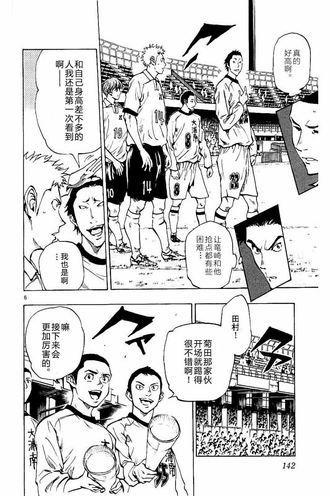 第235话