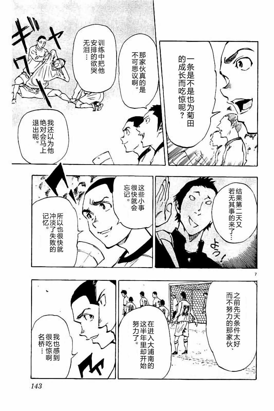 第235话