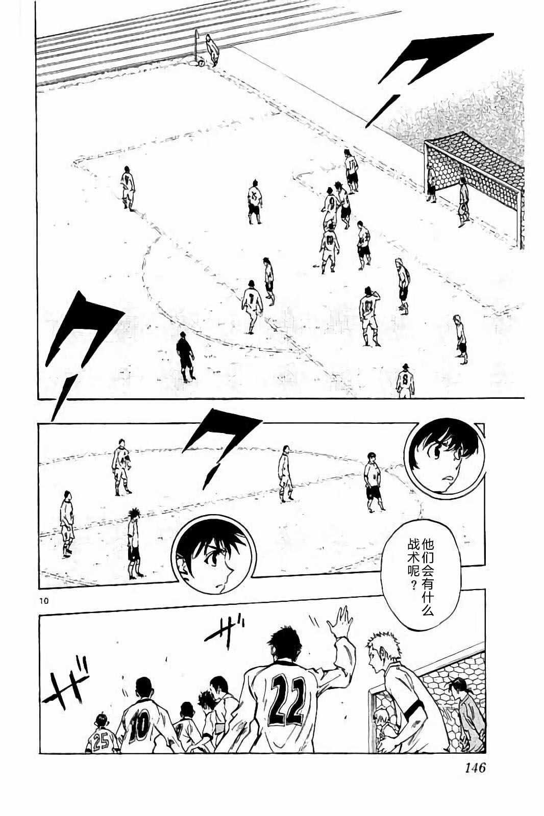 第235话