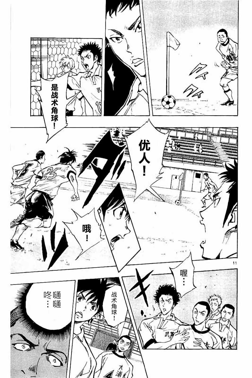 第235话