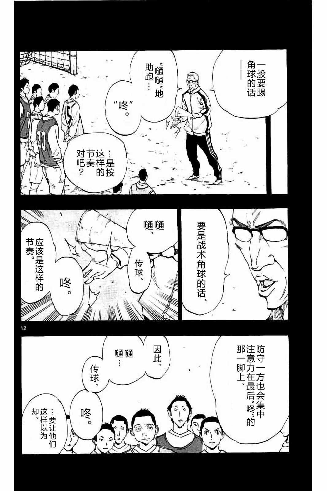 第235话