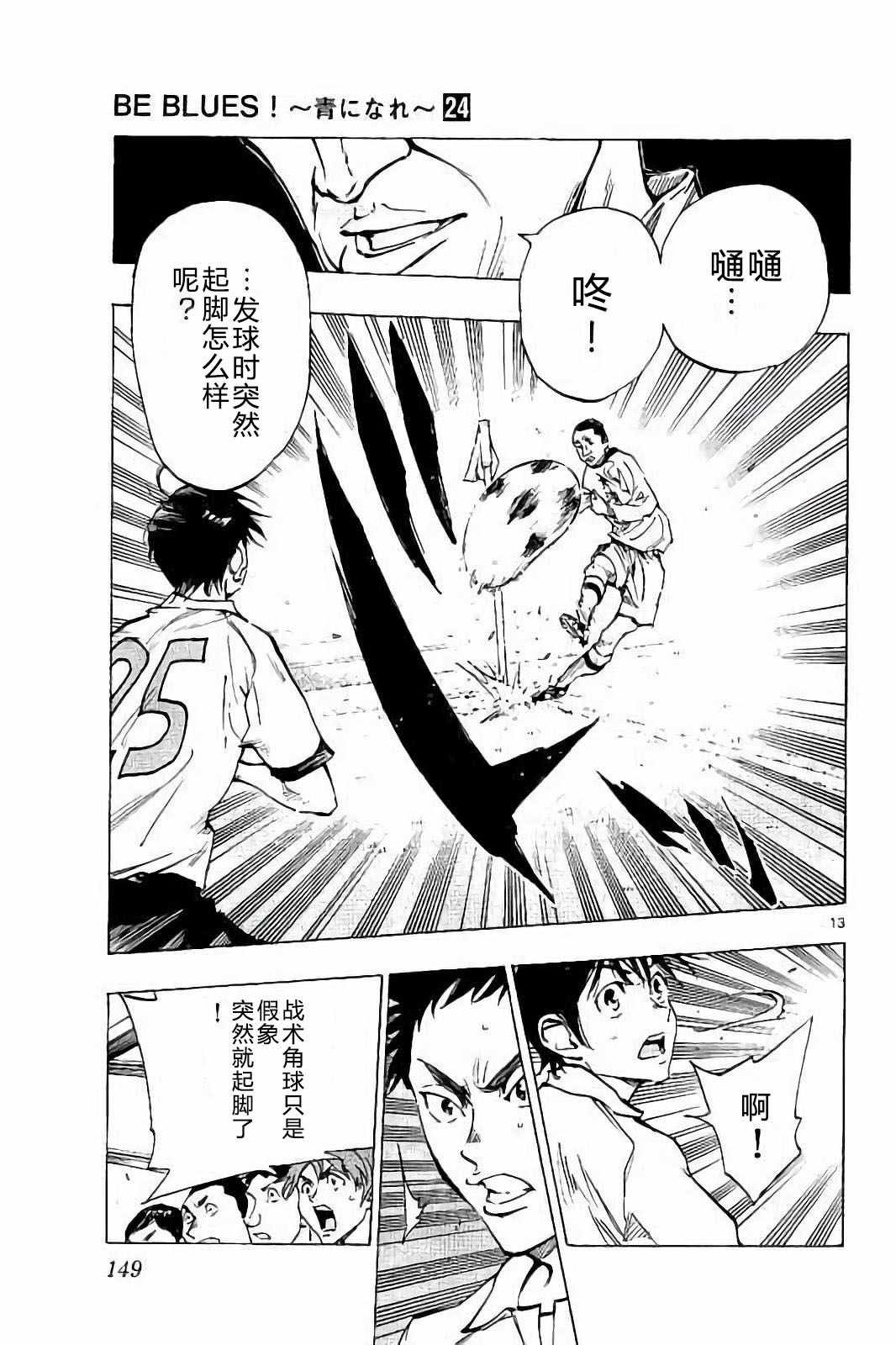第235话
