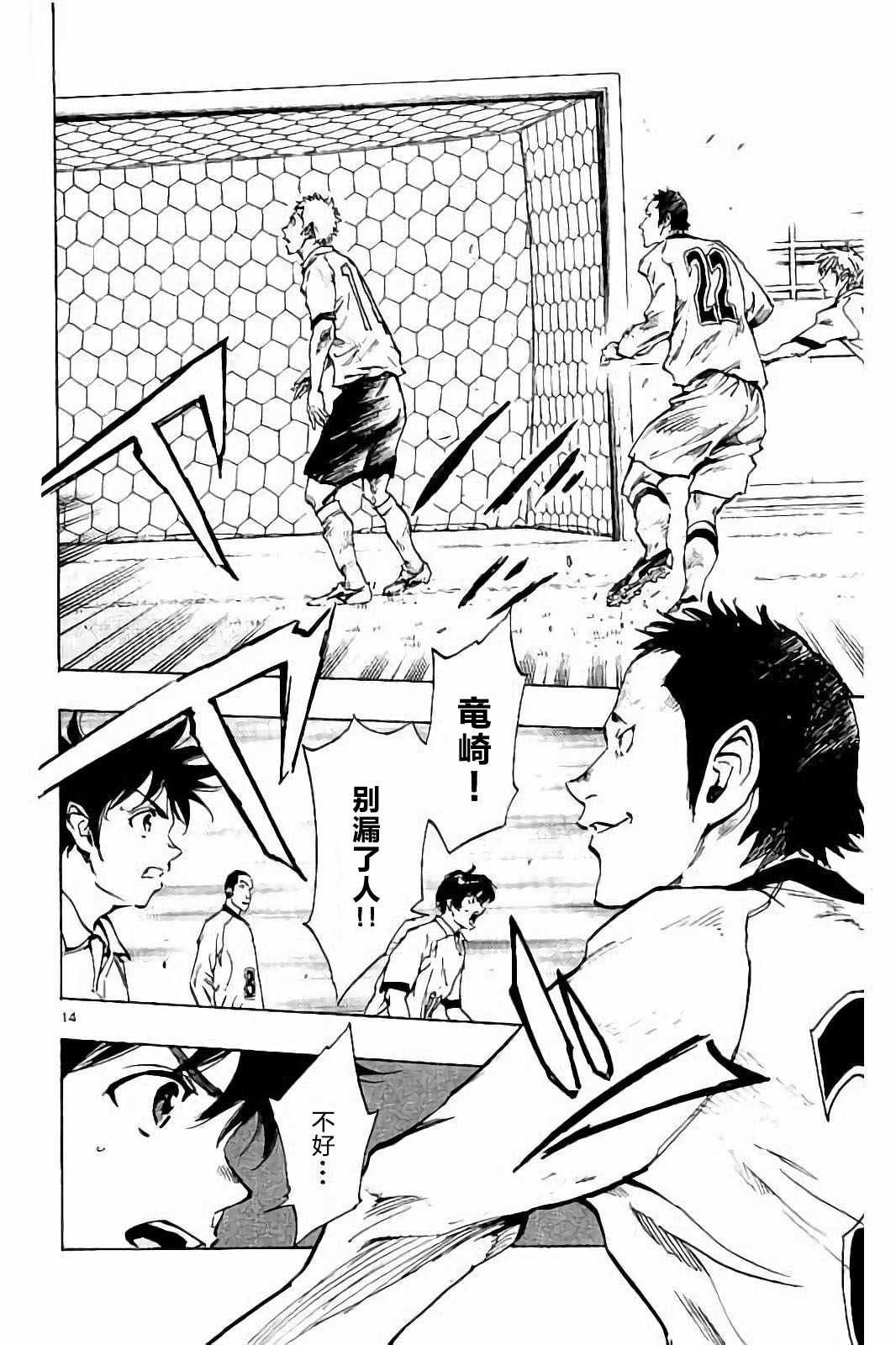 第235话