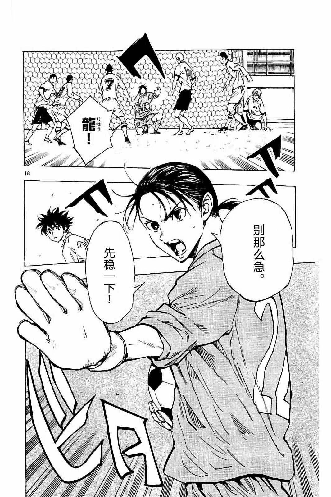 第235话