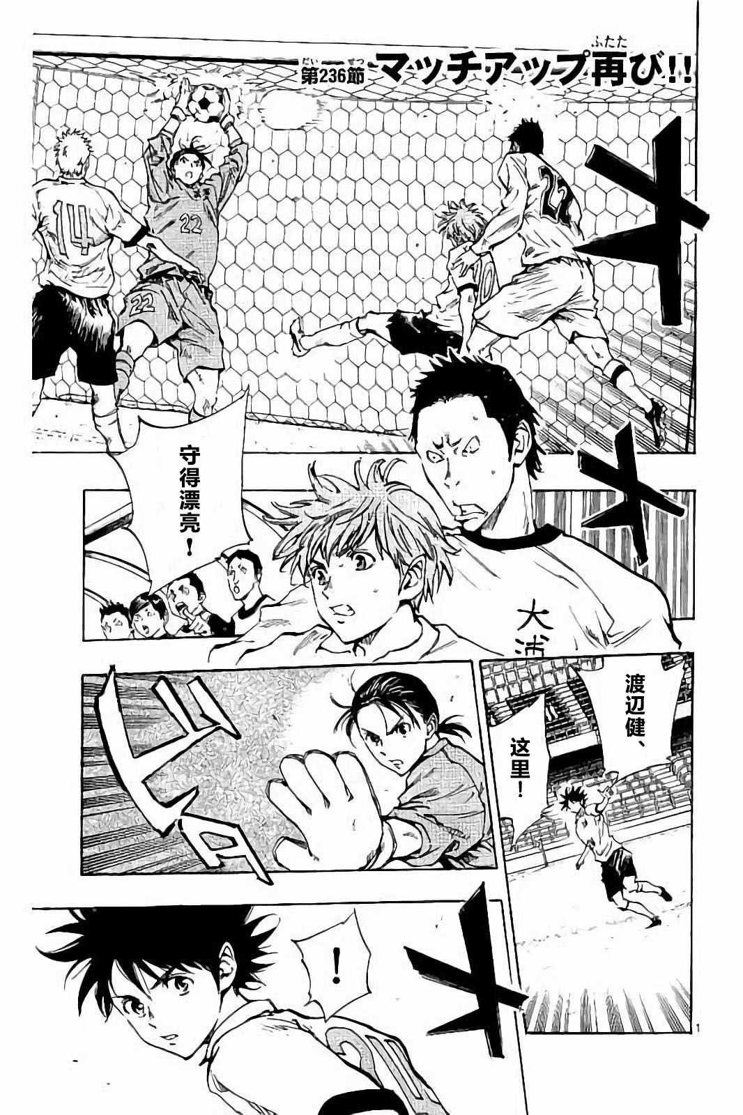 第235话