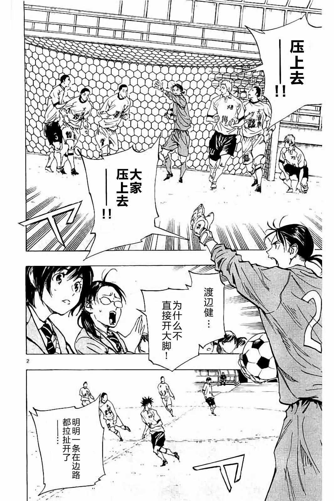 第235话