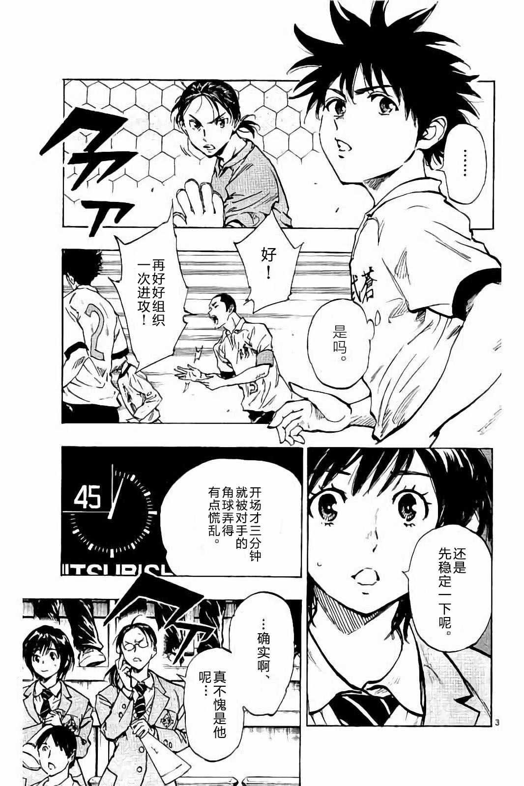 第235话