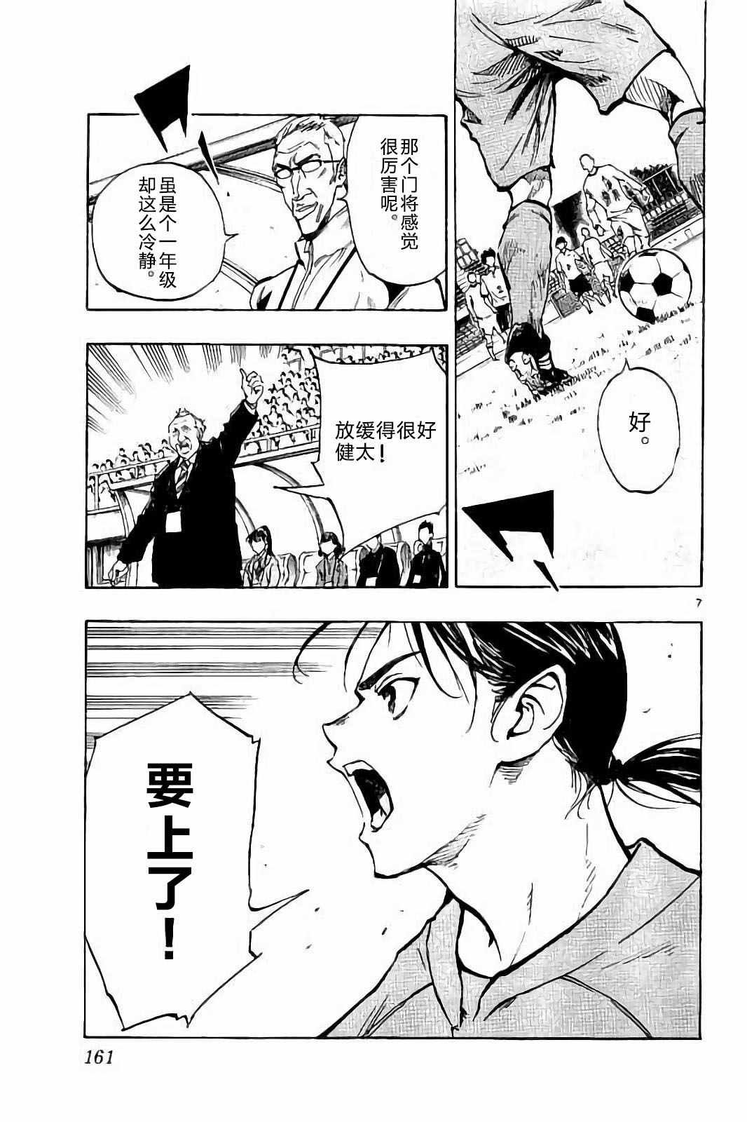 第236话