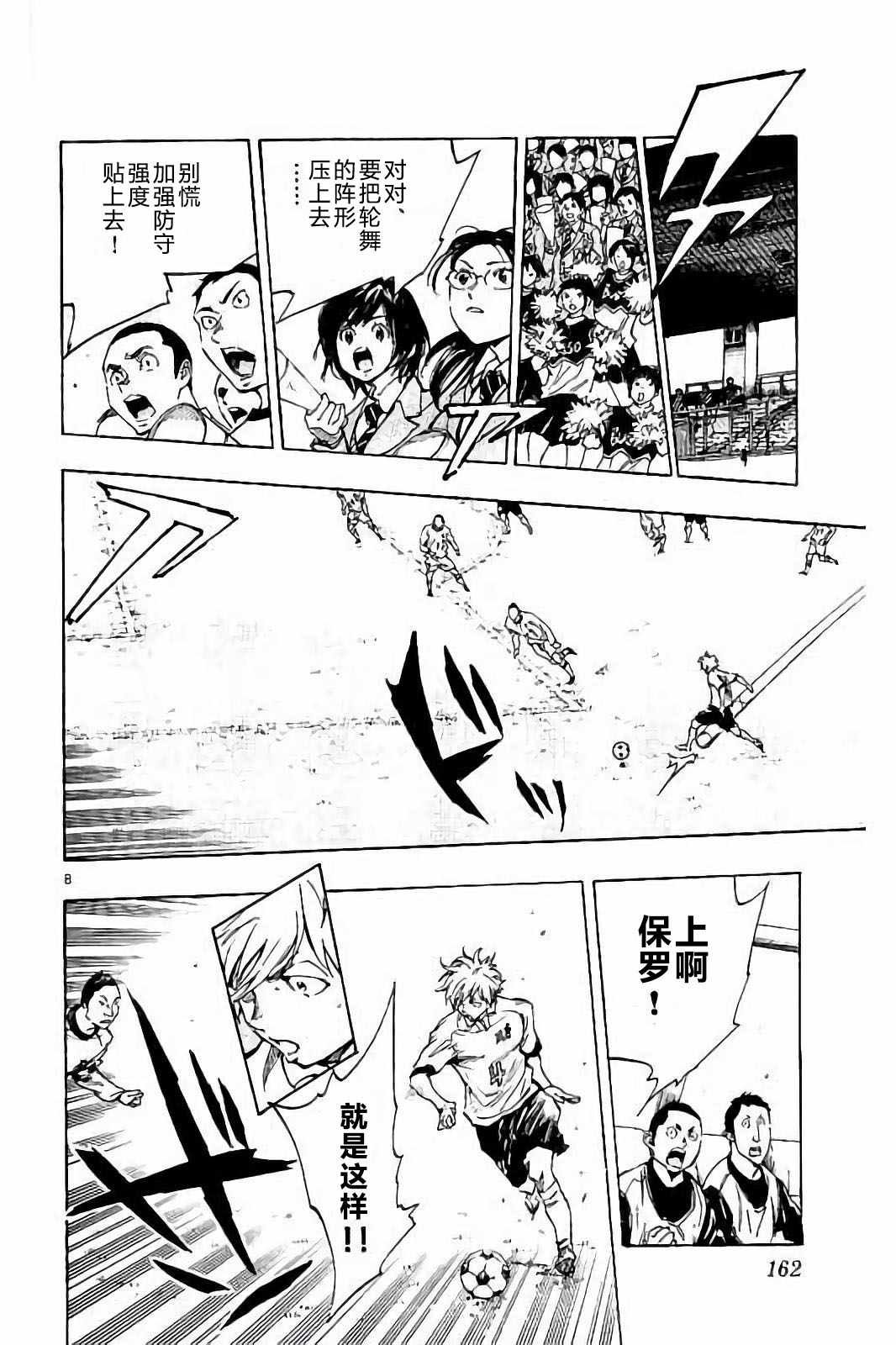 第236话