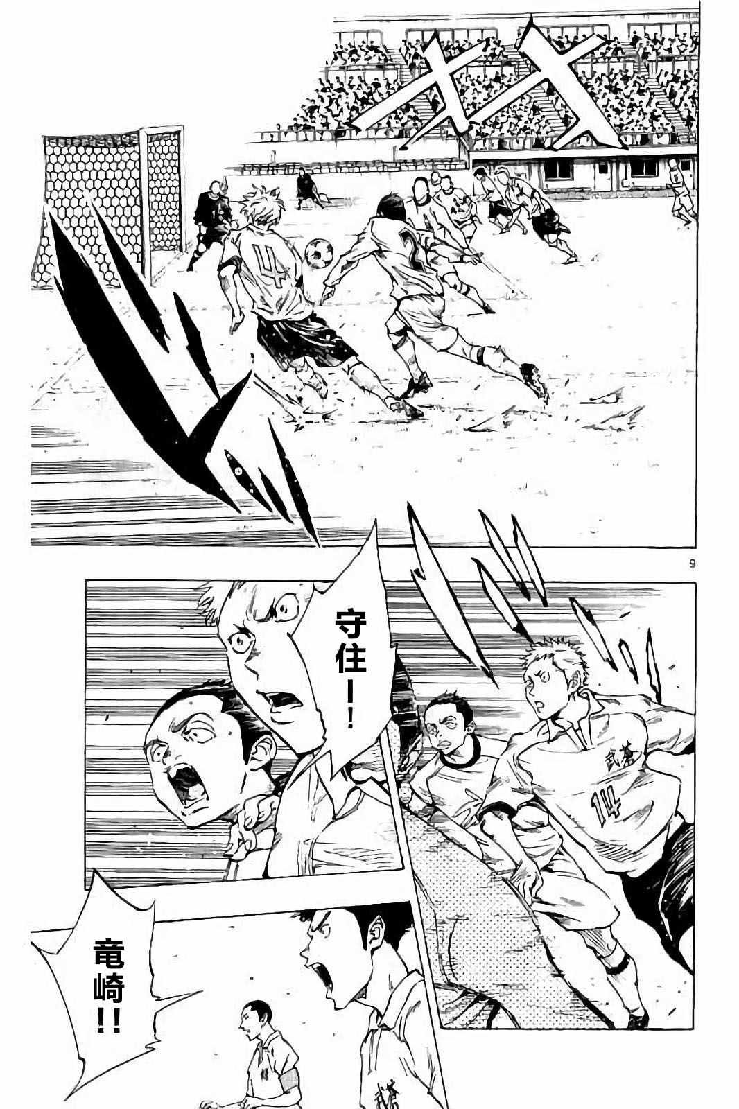 第236话