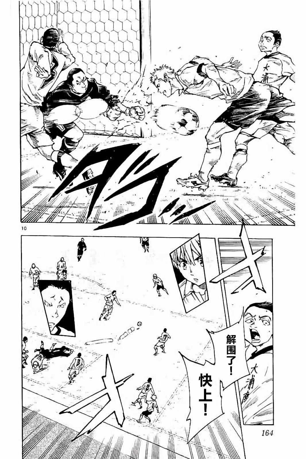 第236话