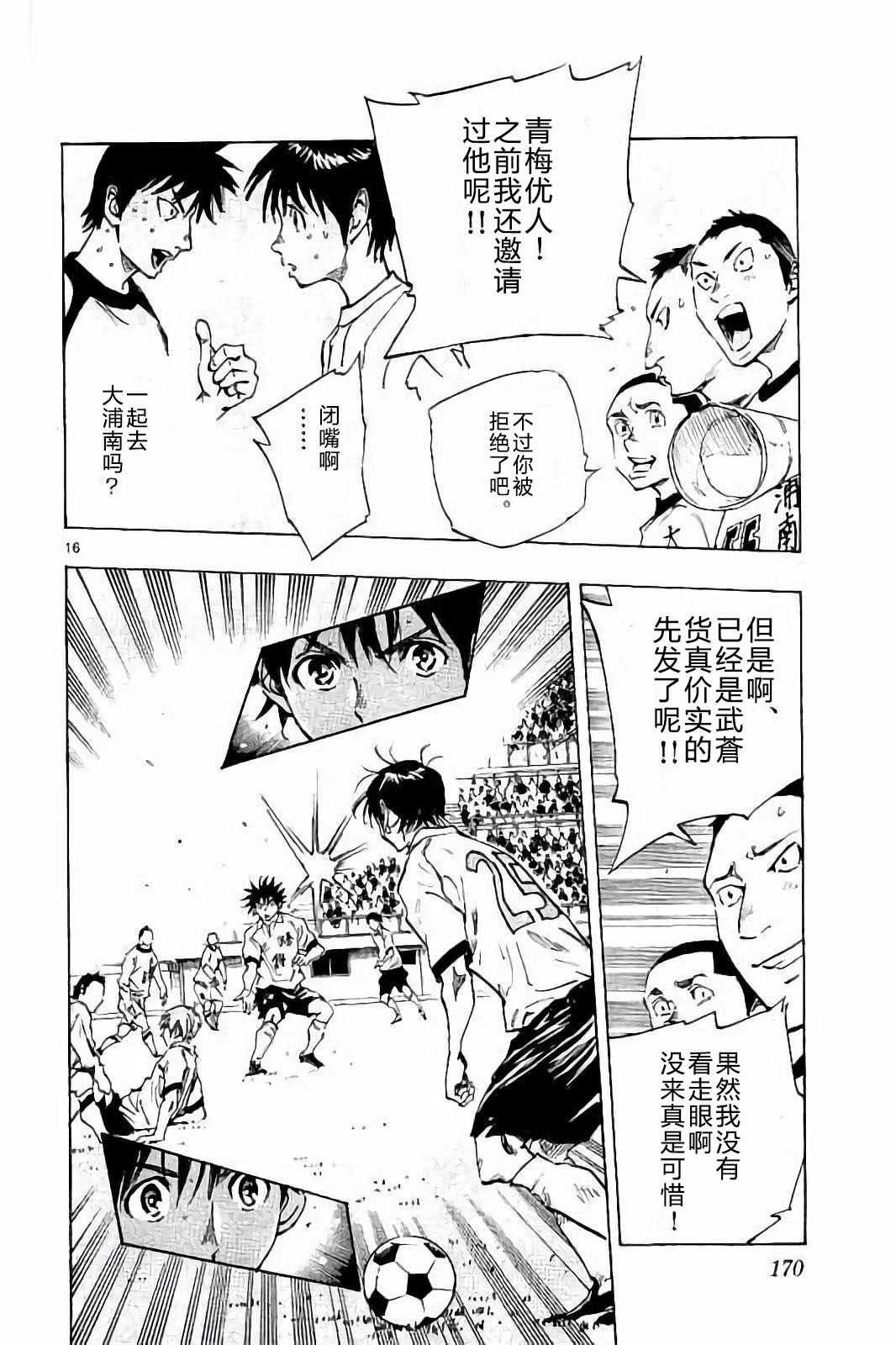 第236话