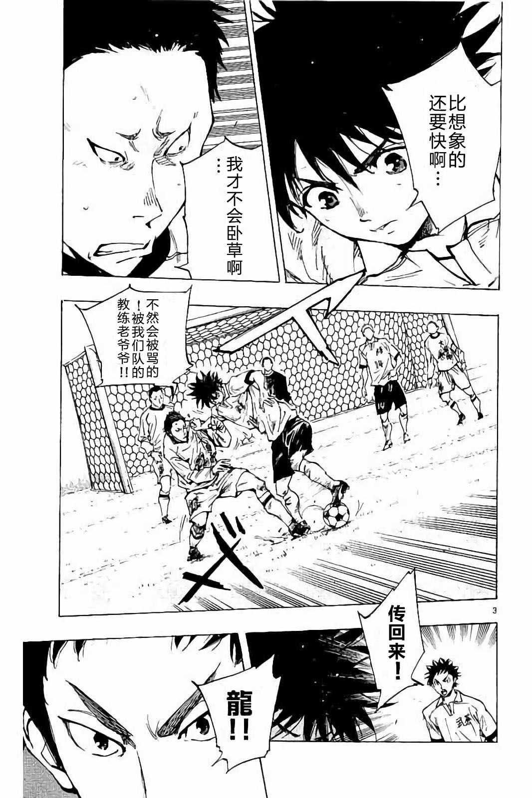 第237话