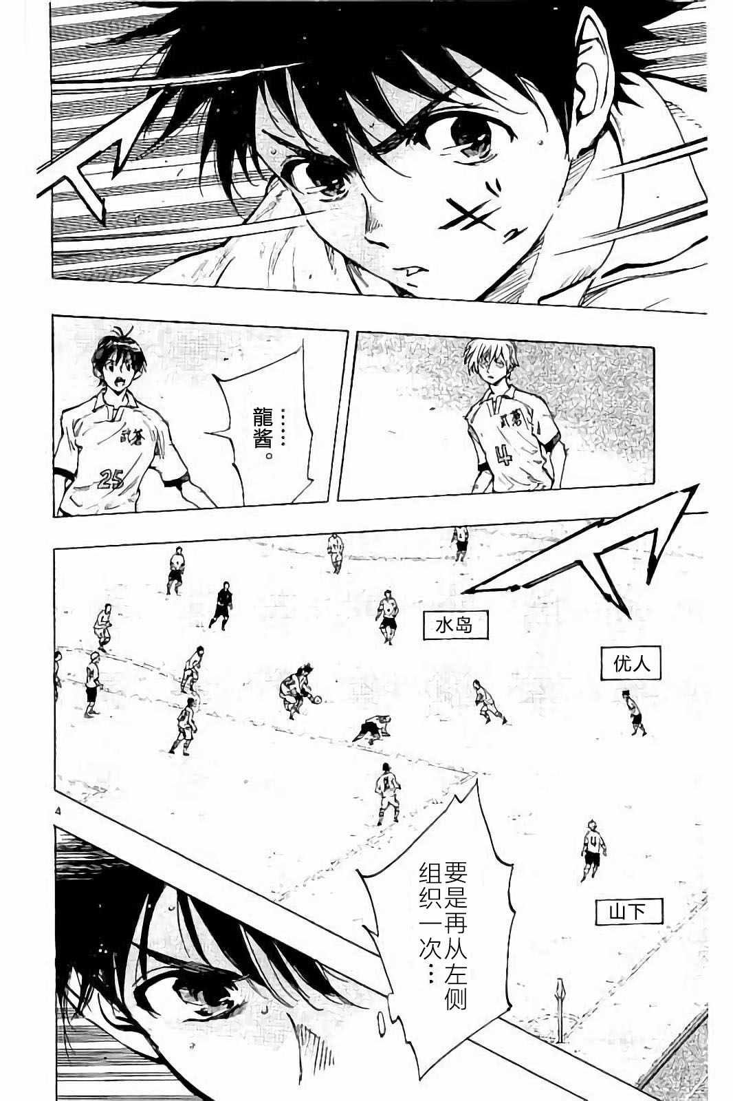 第237话