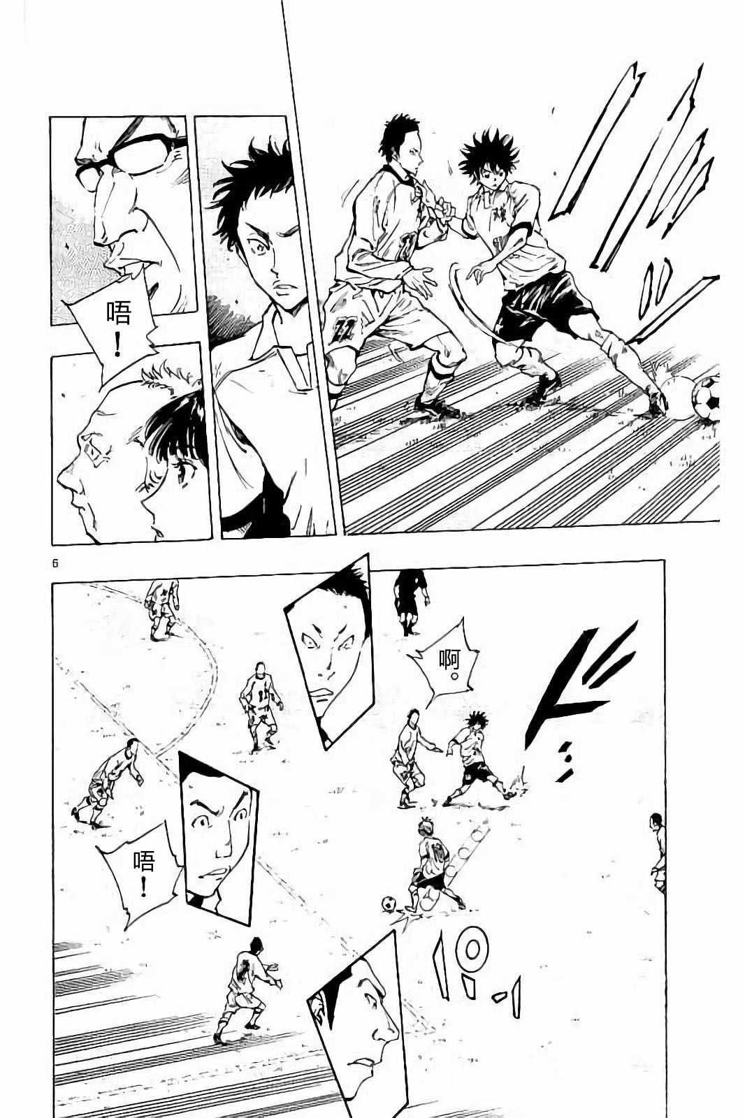 第237话