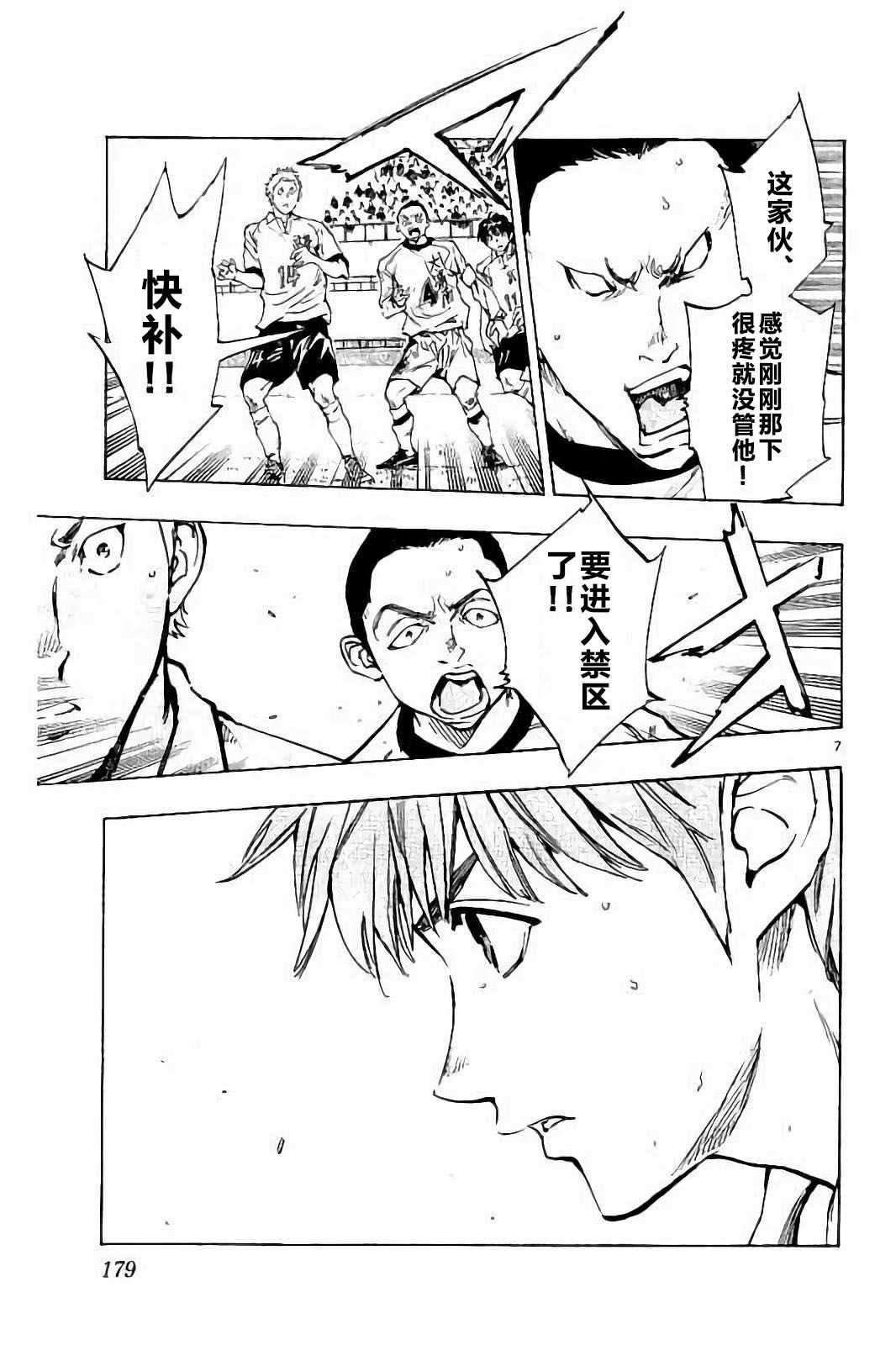 第237话