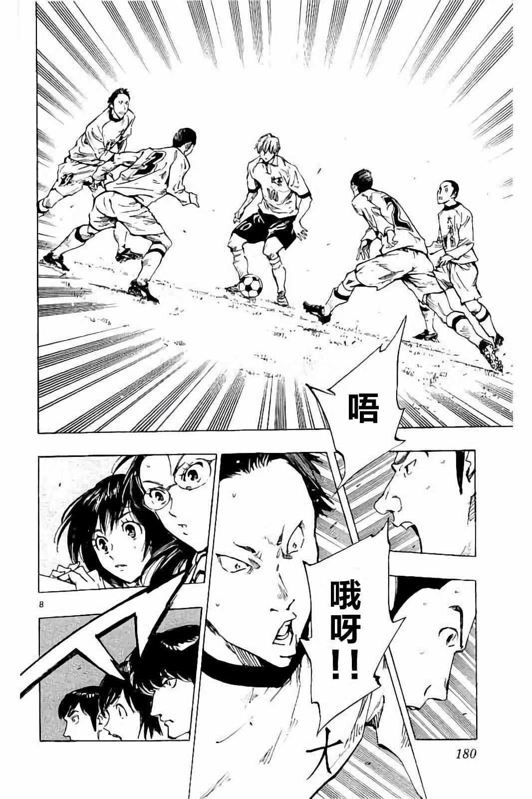 第237话
