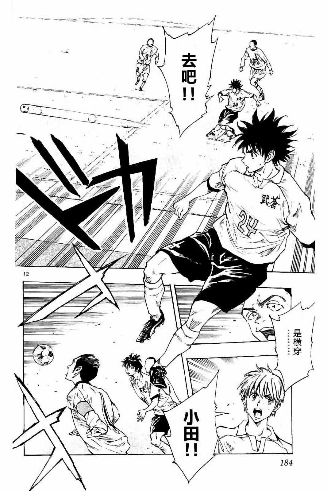 第237话