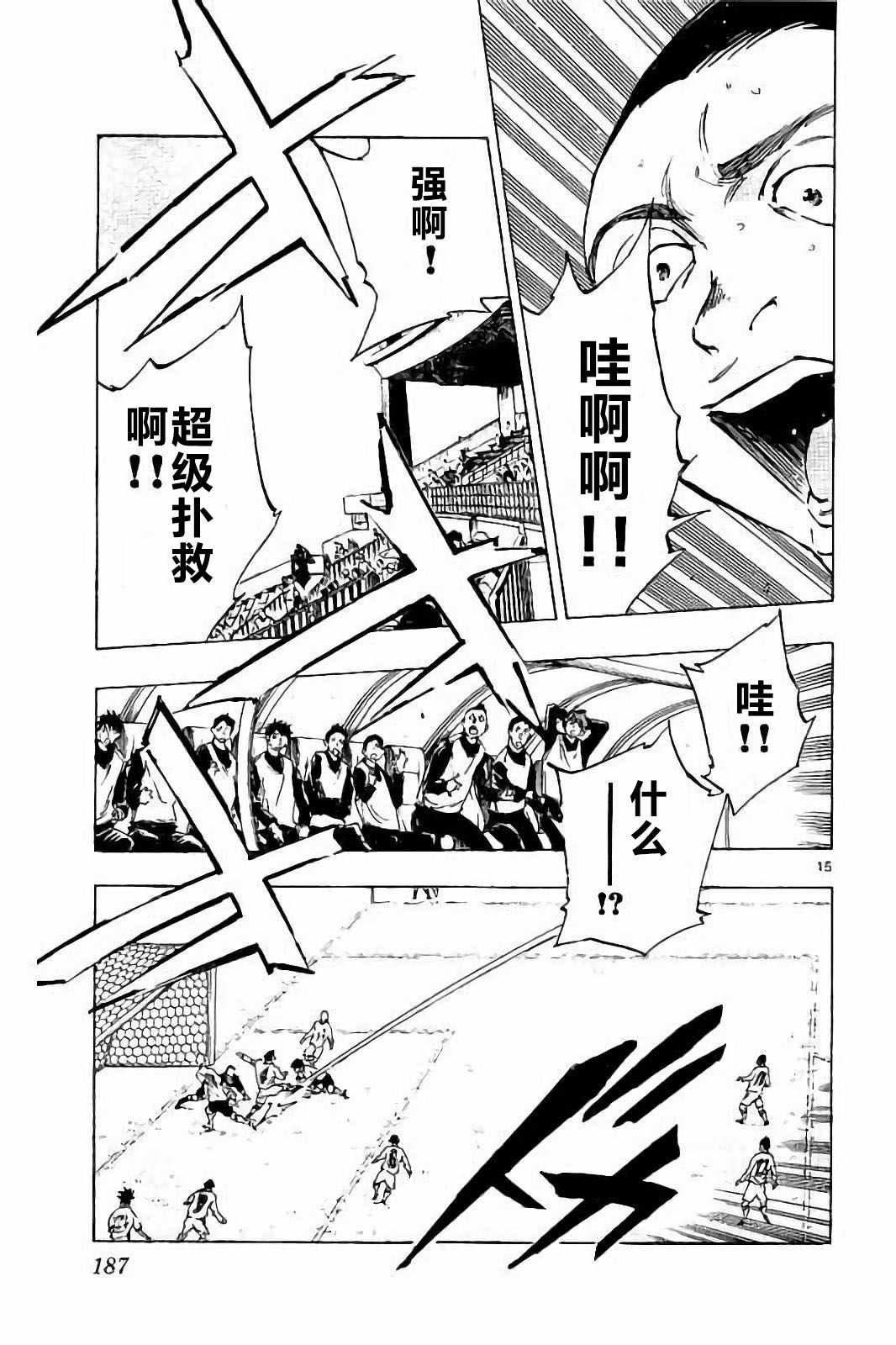 第237话
