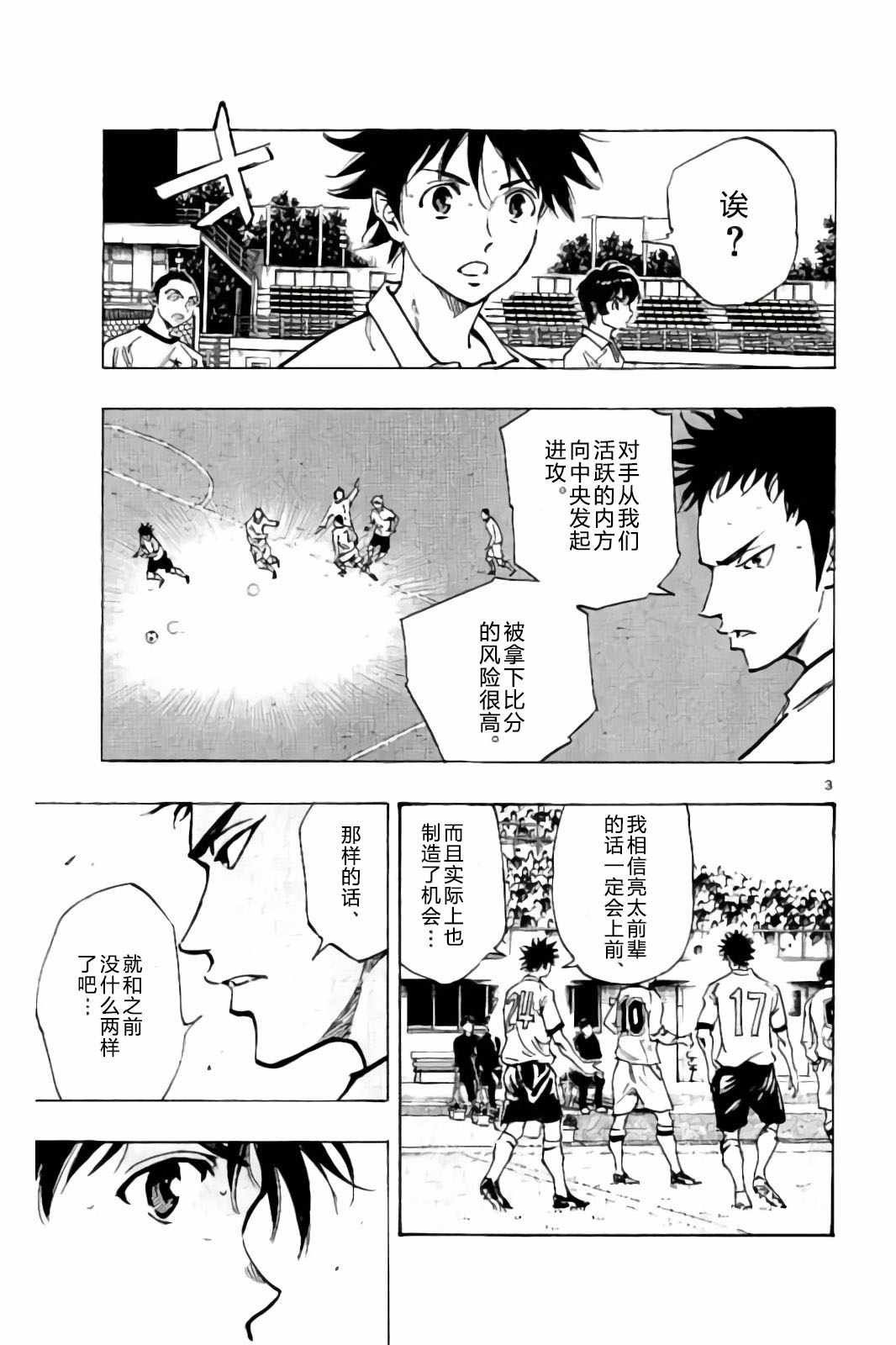 第238话
