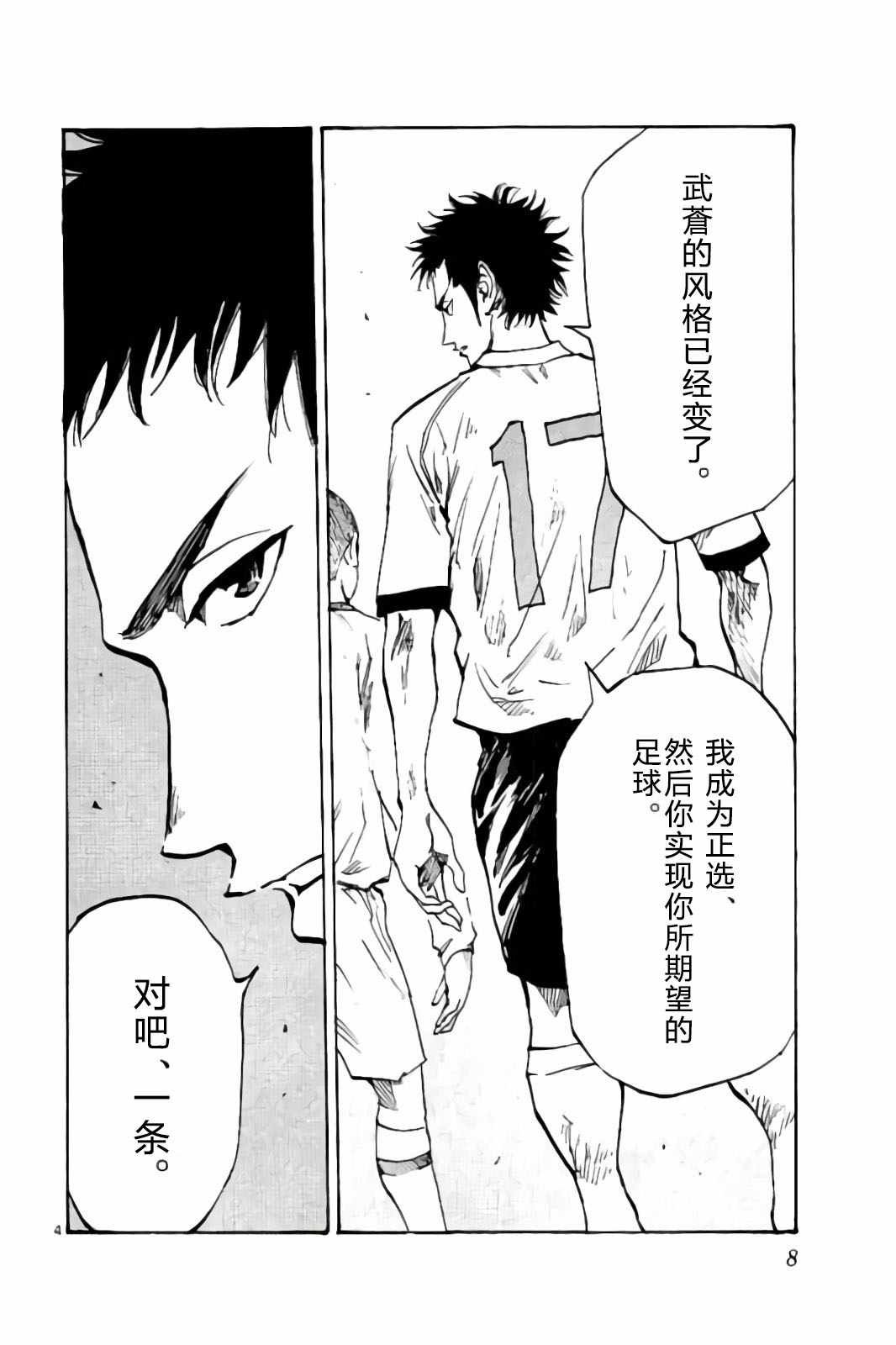 第238话