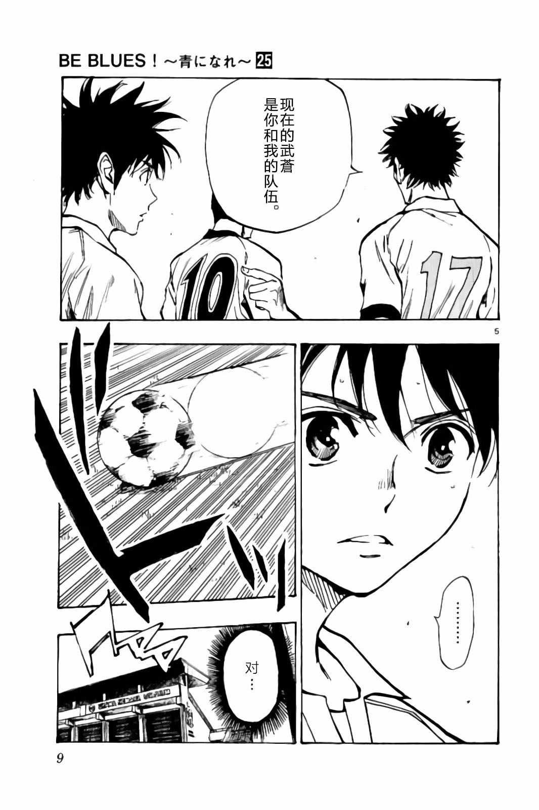 第238话
