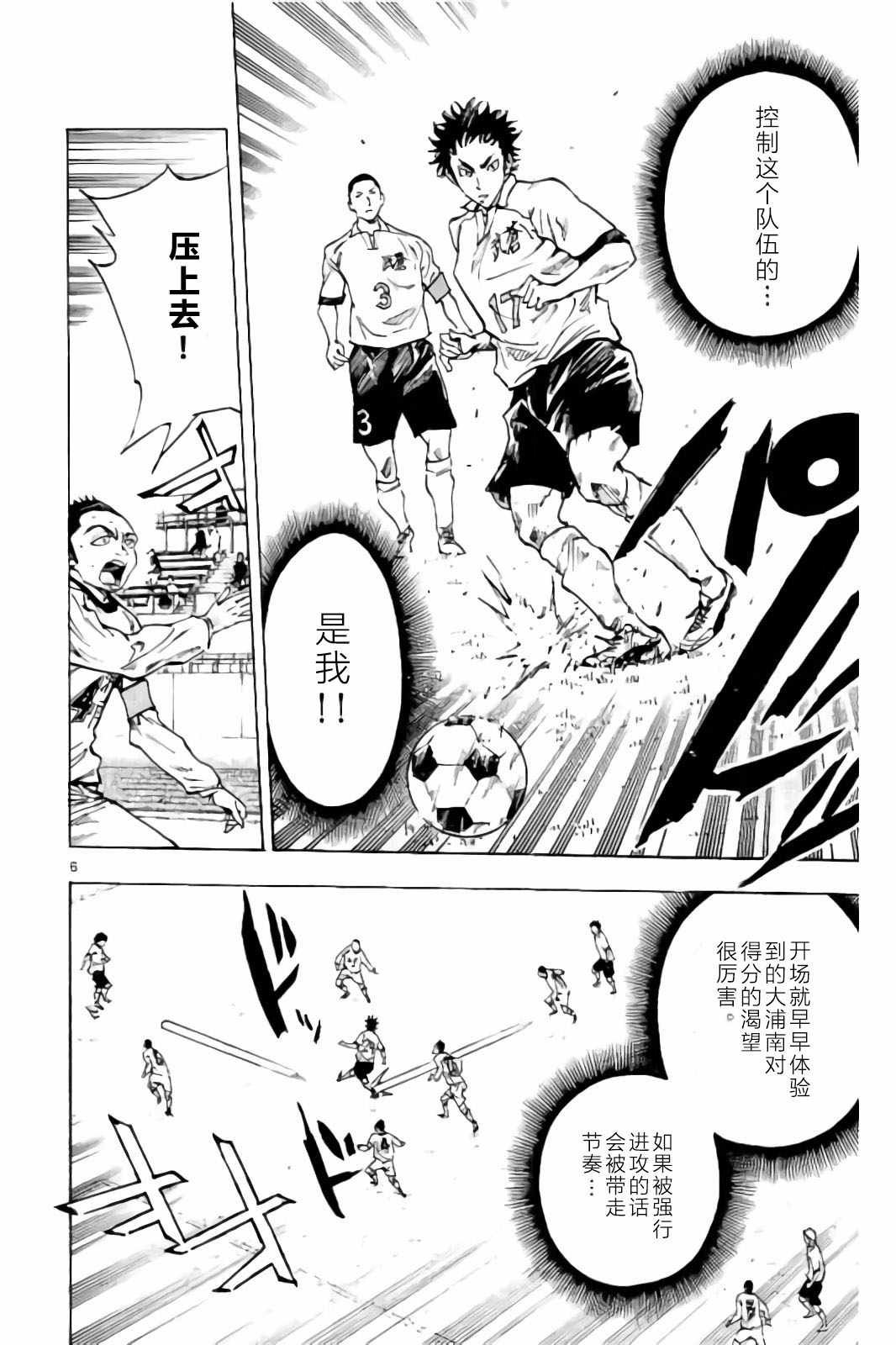 第238话
