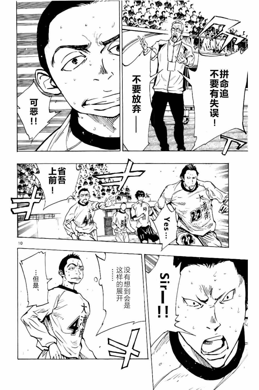 第238话