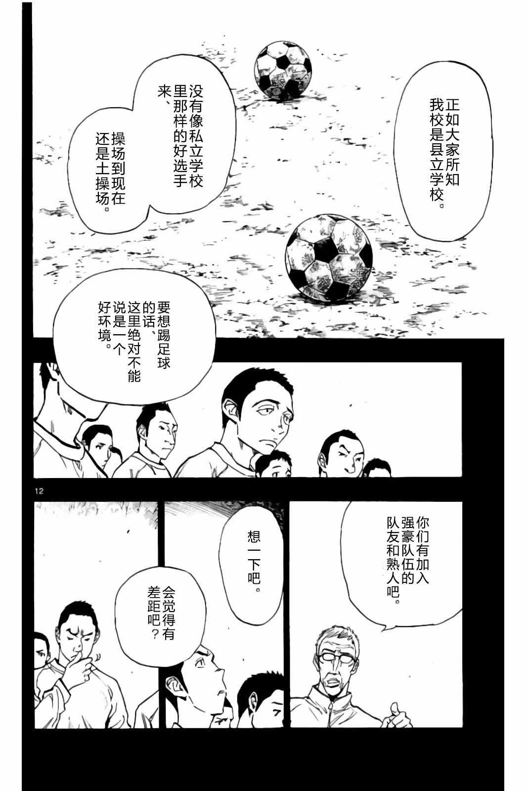 第238话