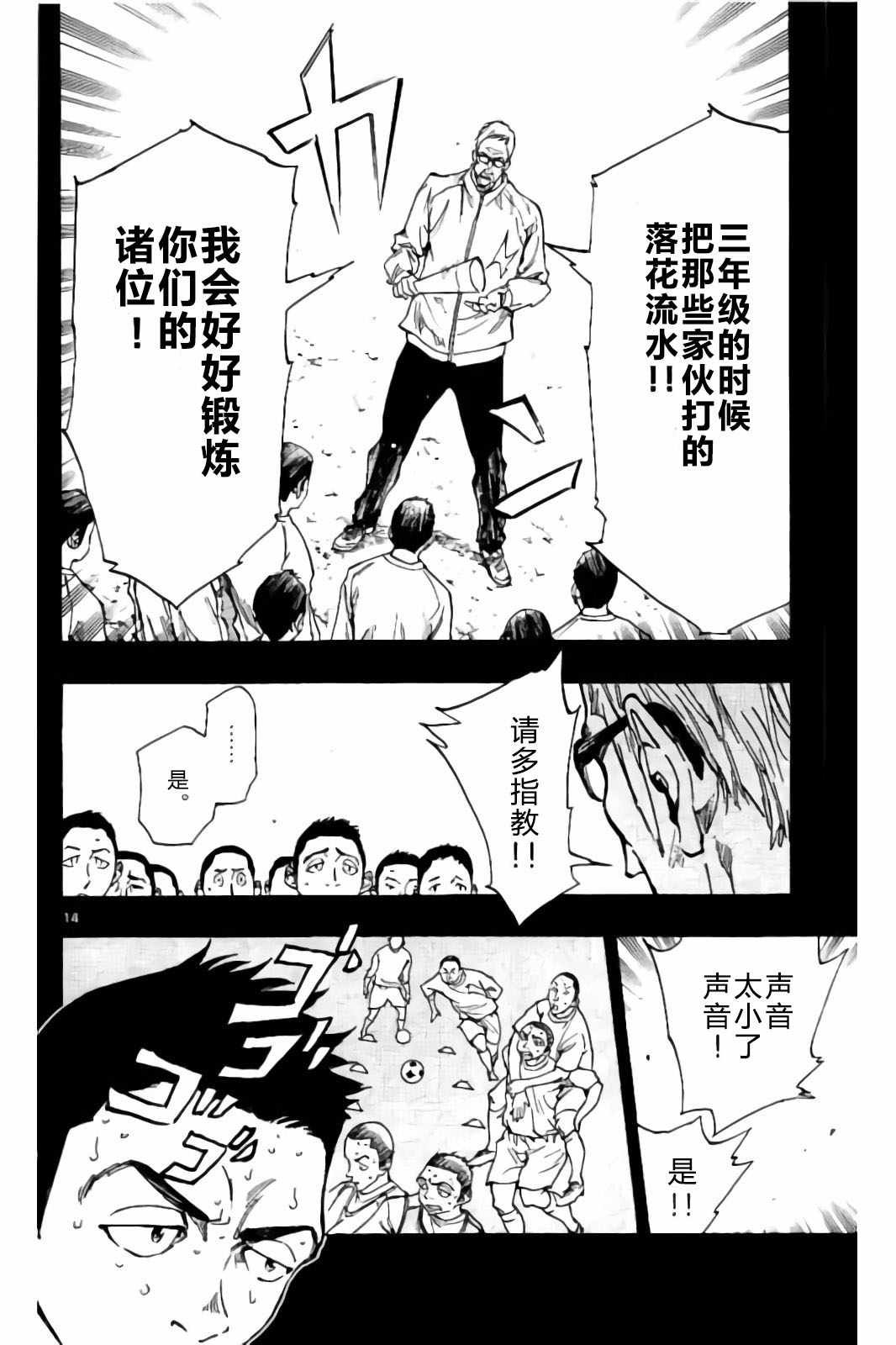 第238话