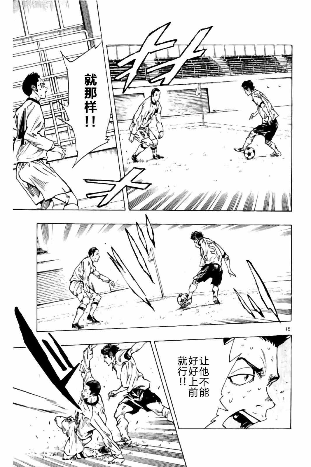 第238话