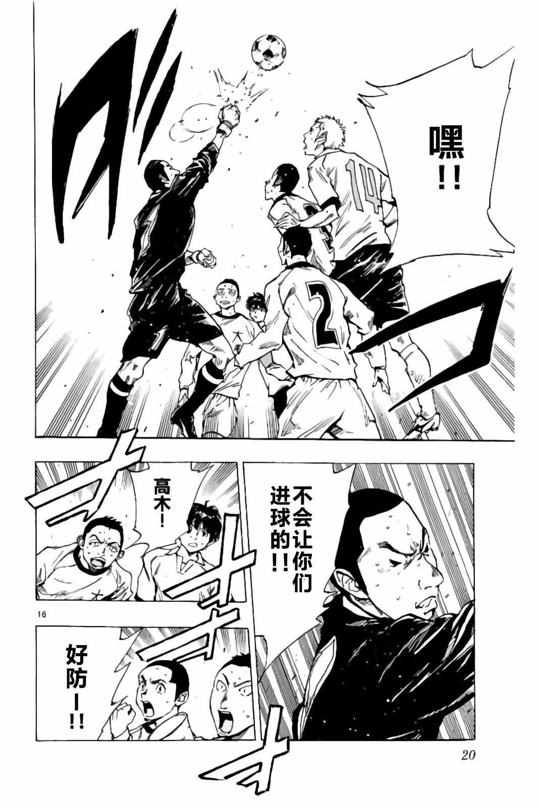 第238话