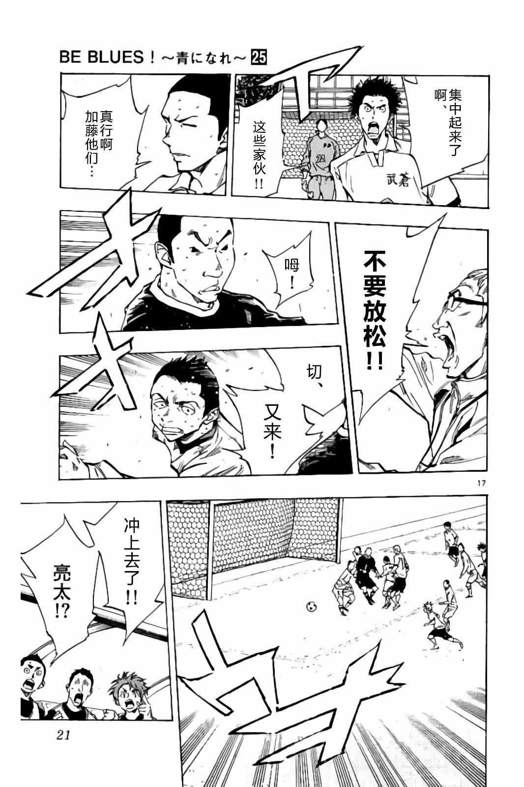 第238话