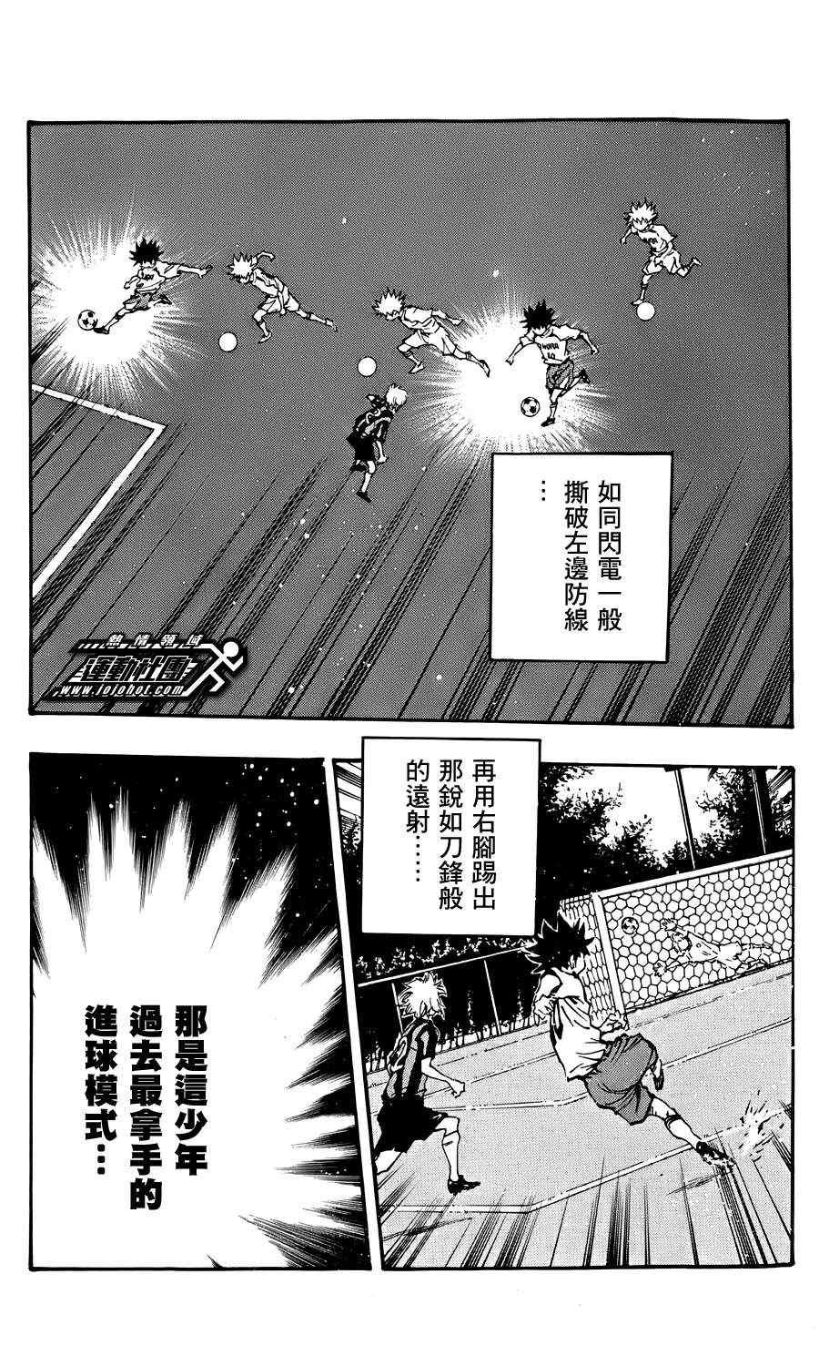 第23话
