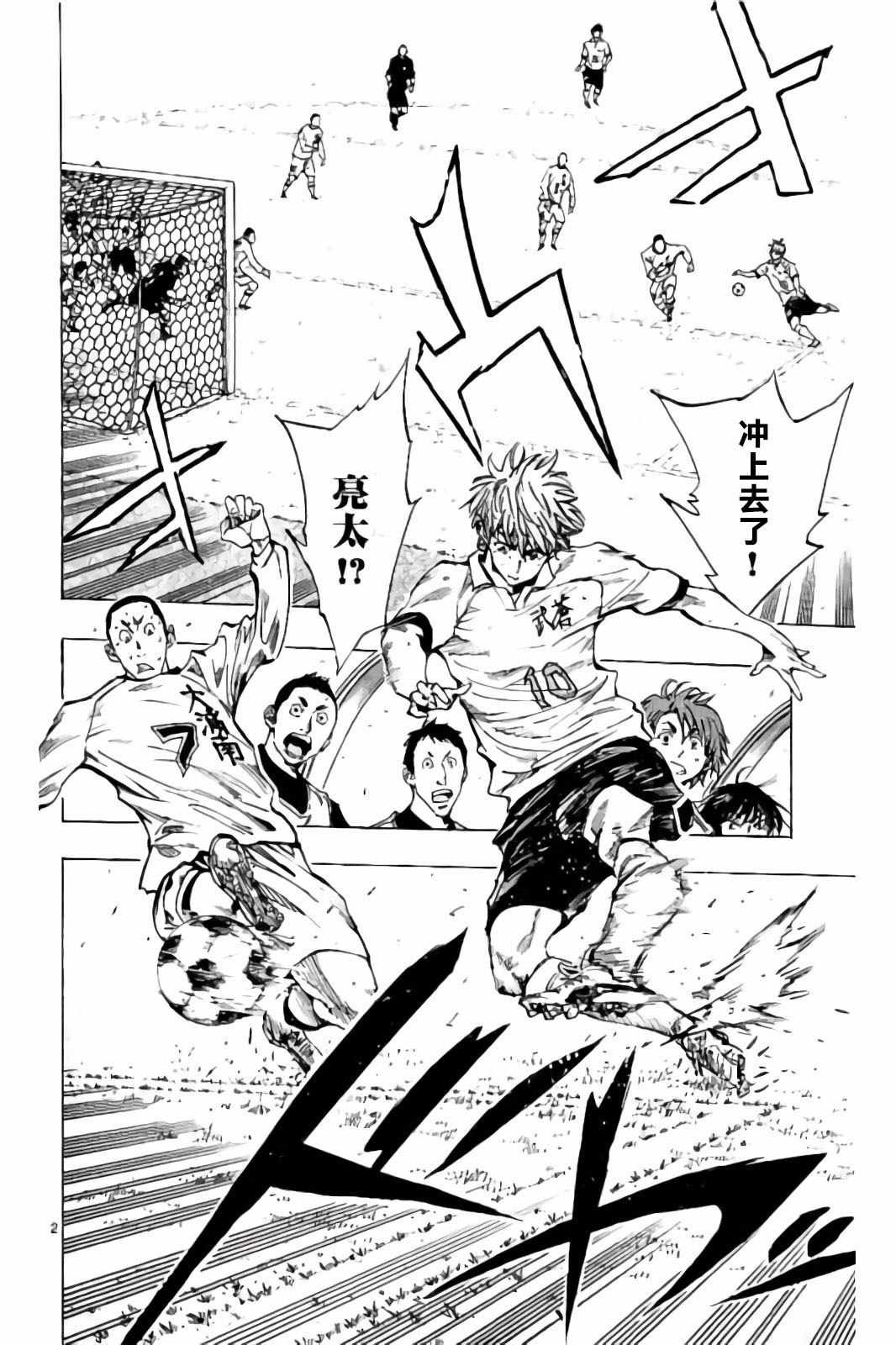 第239话