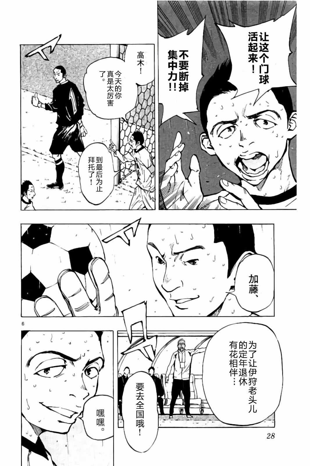 第239话