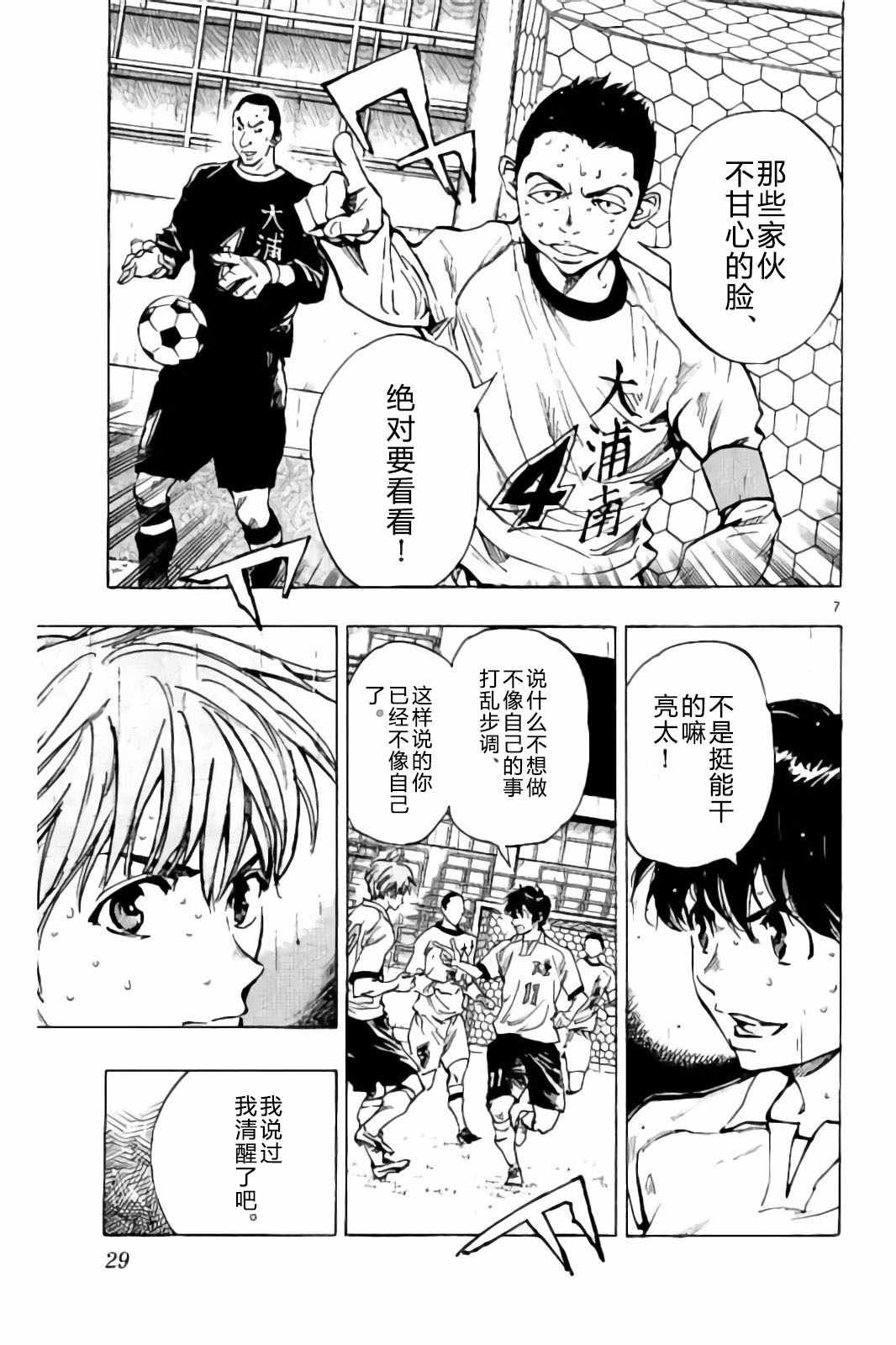第239话