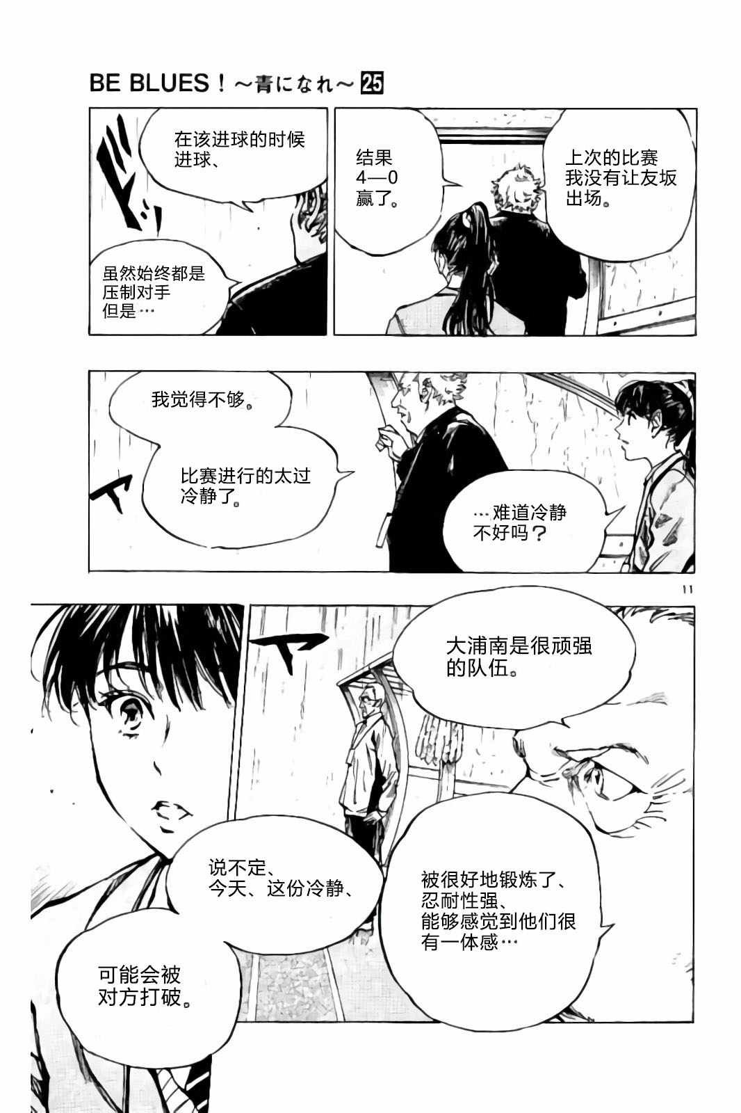 第239话