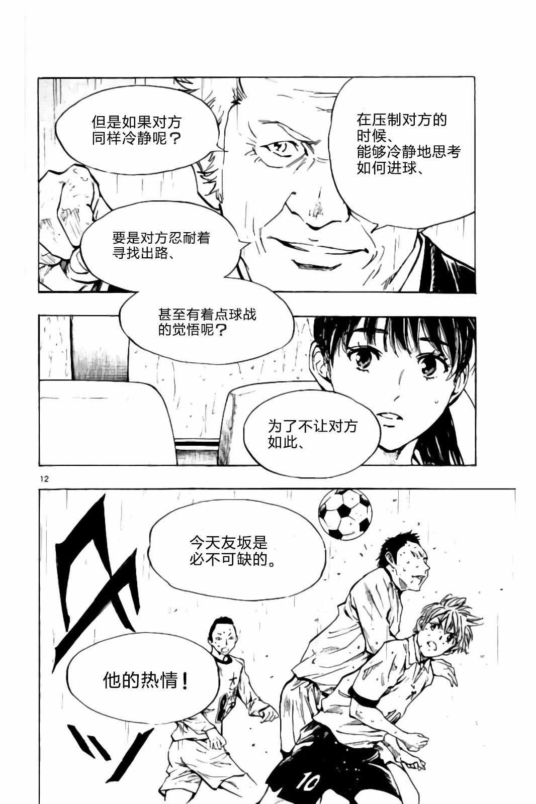 第239话