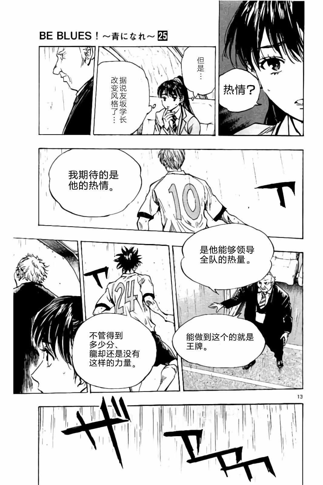第239话