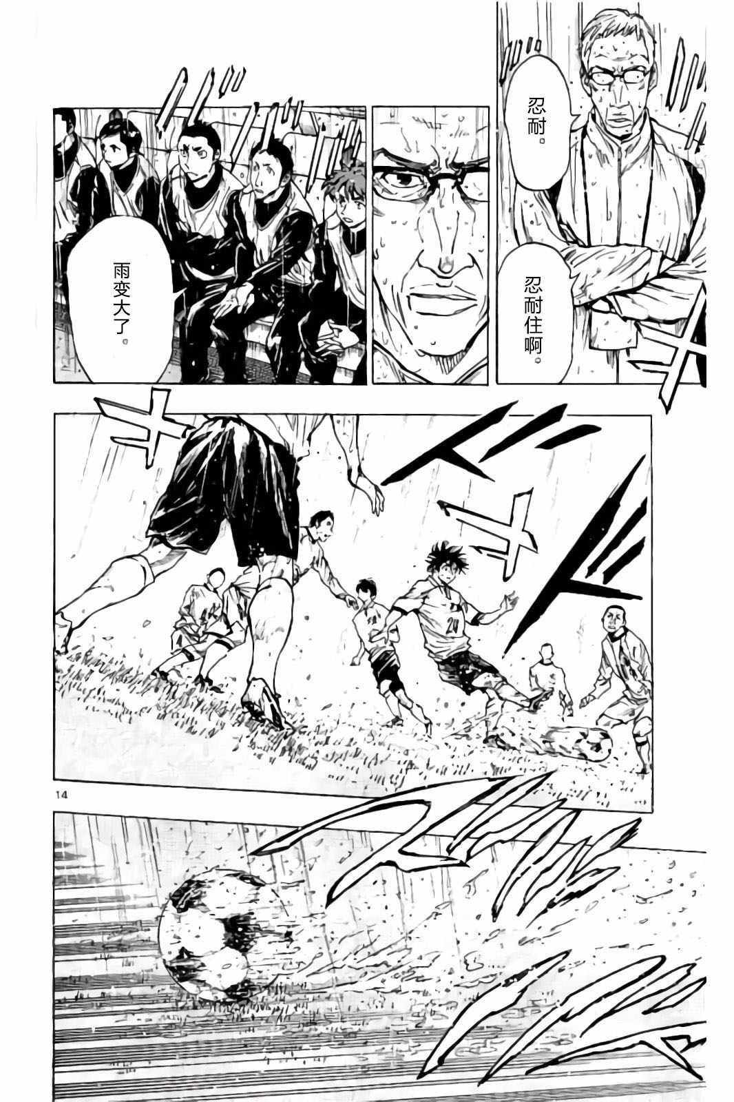 第239话
