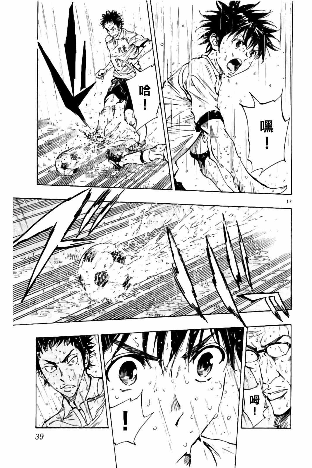 第239话