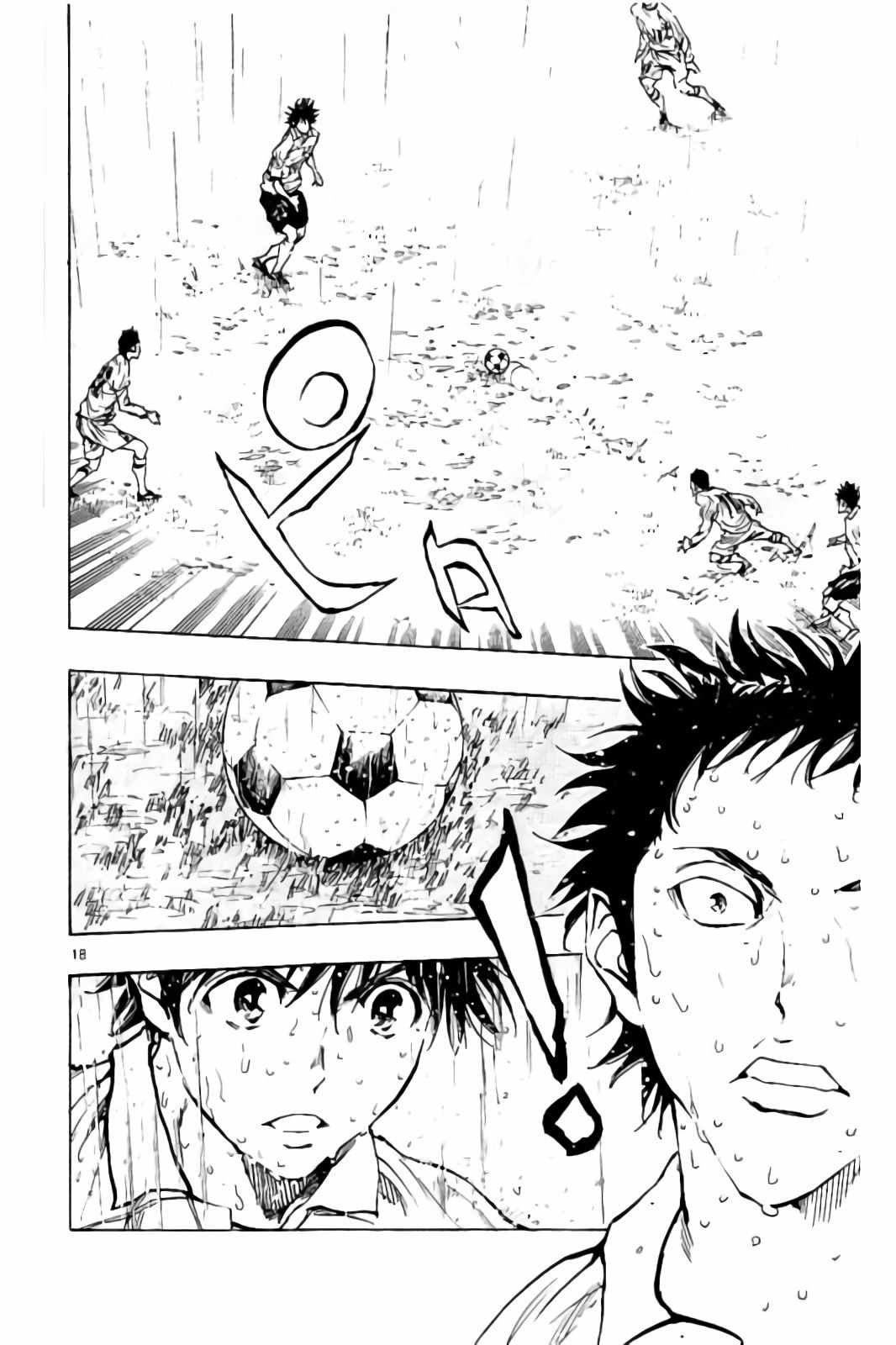 第239话