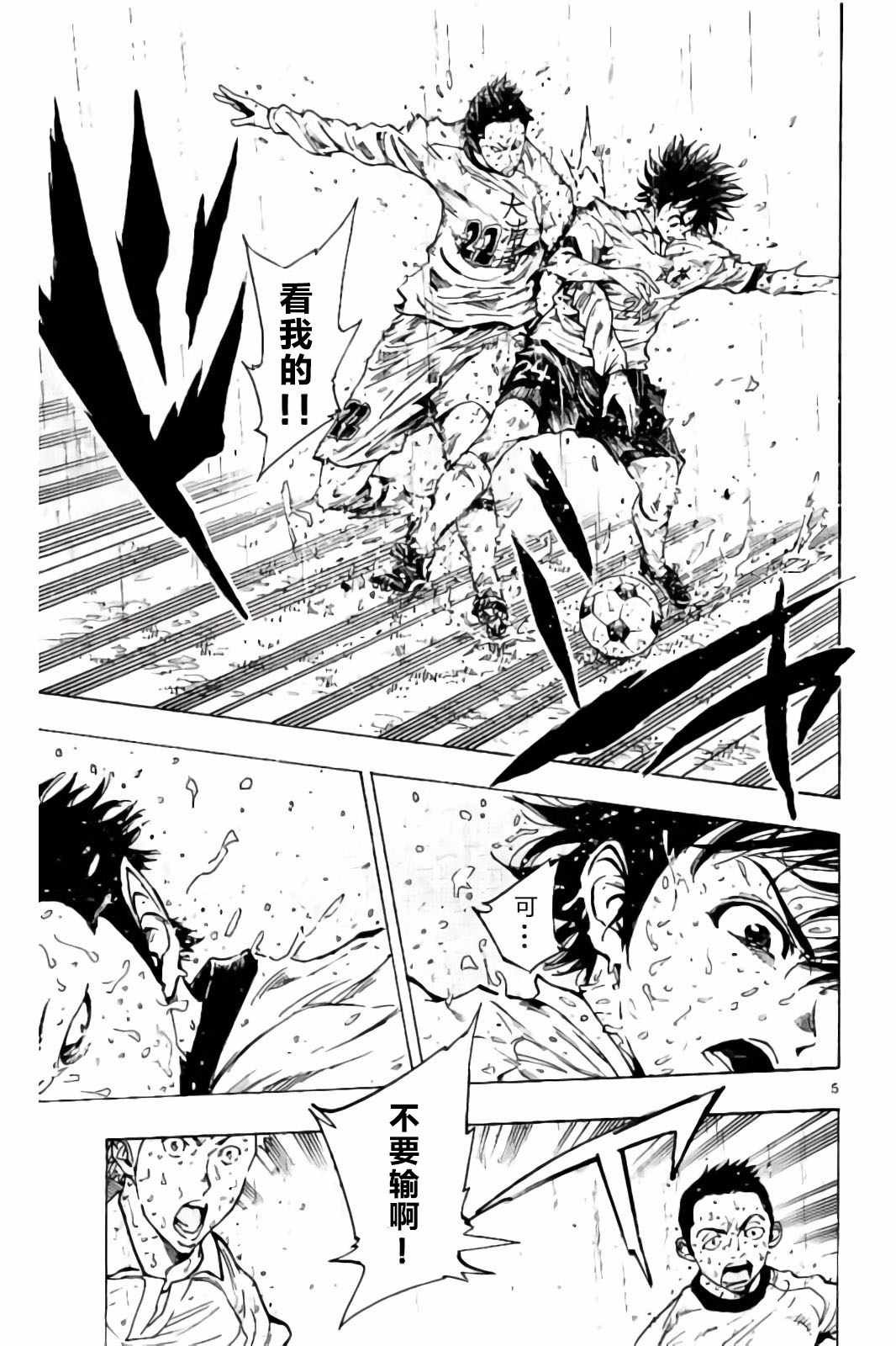 第240话