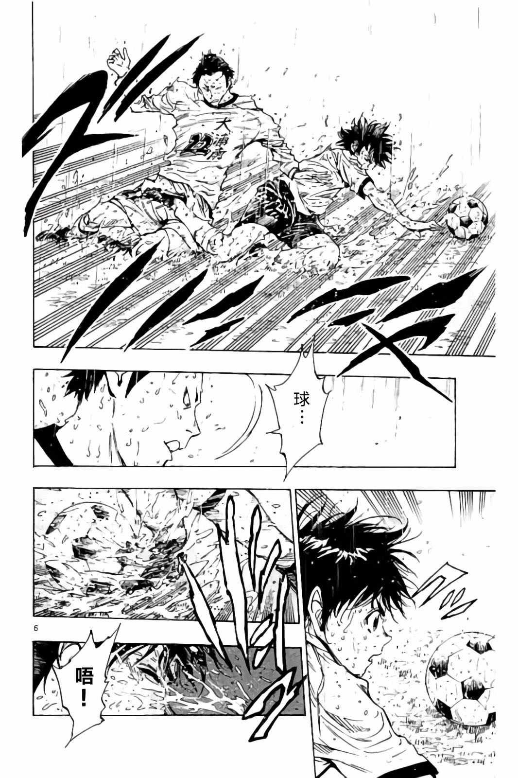 第240话